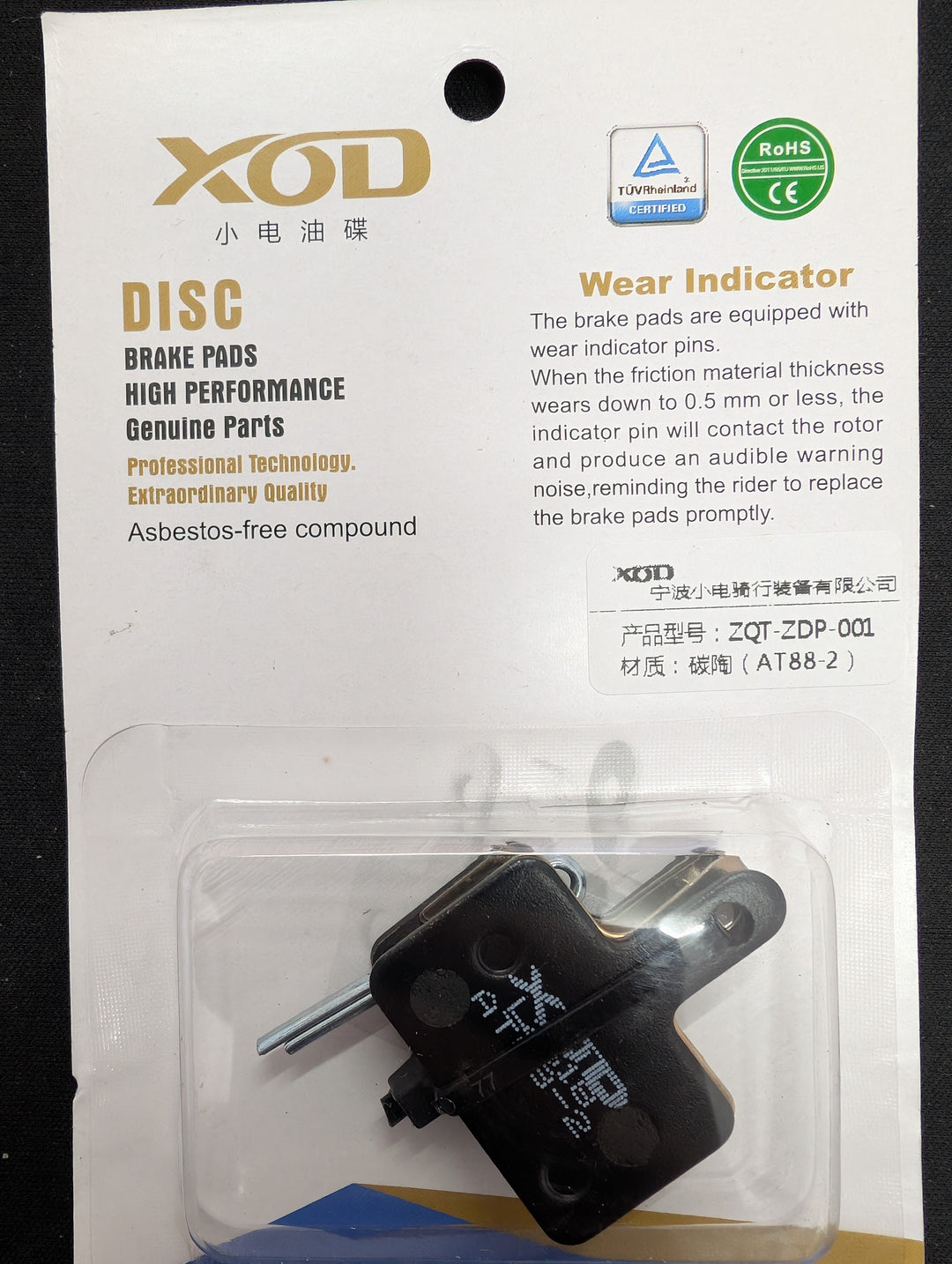 XOD e300 pads